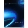 HTC COSMOS - Estensione di garanzia a 24 mesi